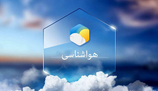 پیش‌بینی افزایش دمای هوا در اردبیل