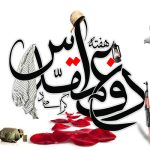 ادارات شادگان در برگزاری باشکوه هفته دفاع مقدس مشارکت کنند