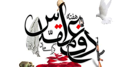 ادارات شادگان در برگزاری باشکوه هفته دفاع مقدس مشارکت کنند