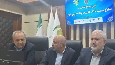 امضای تفاهم نامه اصلاح سیستم خنک کاری نیروگاه حرارتی تبریز