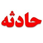 برخورد دو کامیون در محور مشهد به نیشابور منجر به فوت یک نفر شد