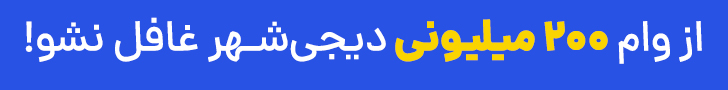 بنر