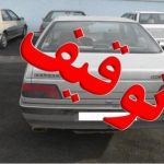 توقیف ۱۳۲ وسیله نقلیه متخلف در گرگان