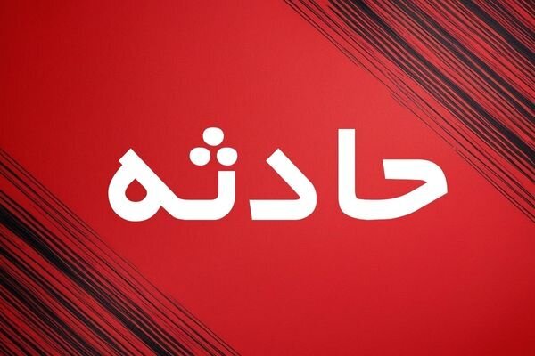 سقوط سقف سوله در کوهمره شیراز ۲ کشته و مجروح برجا گذاشت