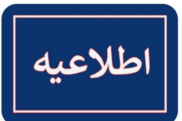 شنیده شدن صدای مهیب در جاسک؛ مردم نگران نباشند