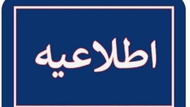 قطعی آب خط آبرسانی خلیج فارس در شهرها و روستاها استان بوشهر