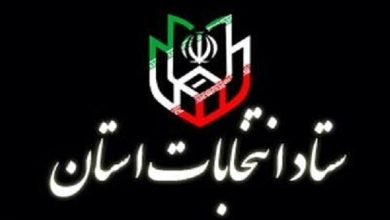 نخستین جلسه ستاد انتخابات استان تهران هفته آینده برگزار می‌شود