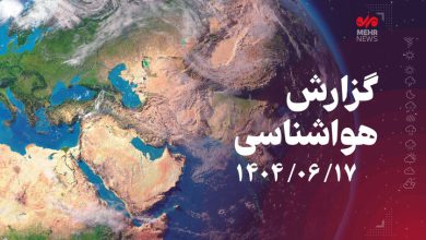 هوای کرمانشاه خنک‌تر می‌شود؛ ثبت اختلاف دمای ۳۵ درجه‌ای در استان