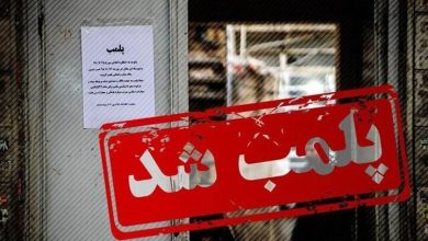 پلمب مرکز غیرمجاز دندانپزشکی در شهرستان قروه