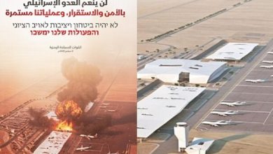 یمنی‌ها میلیاردها دلار به ما خسارت وارد کردند