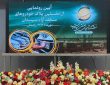 آغاز پلاک‌ گذاری خودروهای منطقه آزاد سیستان