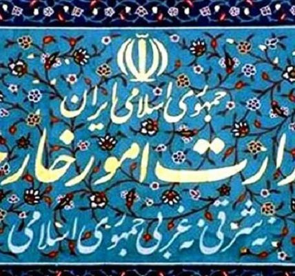 احضار سفرا و روسای نمایندگی‌های اروپا به وزارت خارجه