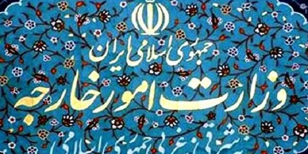 احضار سفرا و روسای نمایندگی‌های اروپا به وزارت خارجه