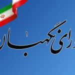 آمریکا بیش از هر زمان دیگری در انزوا قرار دارد