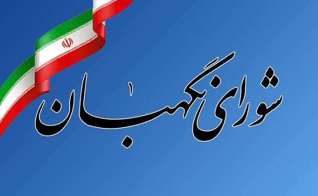 Read more about the article شورای نگهبان آمریکا را در اوج انزوا و افول تاریخی توصیف کرد