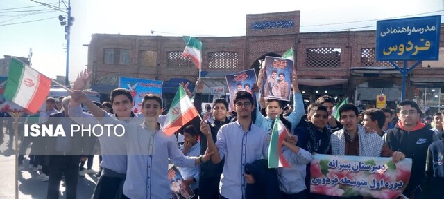 Read more about the article حضور گسترده مردم ارومیه در راهپیمایی ۱۳ آبان