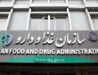 تحقیق و تفحص از سازمان غذا و دارو و معاونت درمان وزارت بهداشت