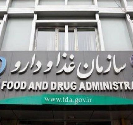 تحقیق و تفحص از سازمان غذا و دارو و معاونت درمان وزارت بهداشت