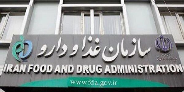 تحقیق و تفحص از سازمان غذا و دارو و معاونت درمان وزارت بهداشت