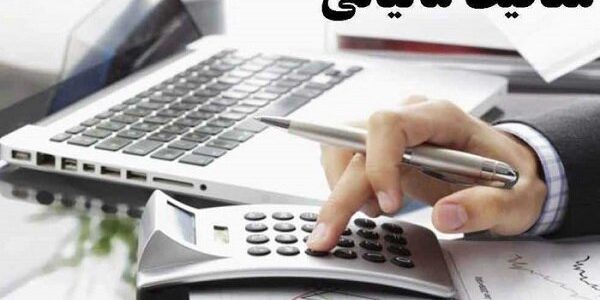 سقف معافیت مالیاتی کارکنان مشخص شد