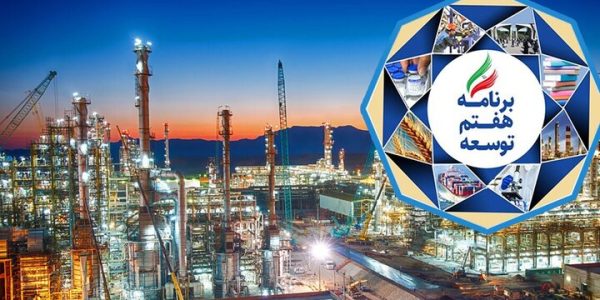 آغاز نظارت بر اجرای برنامه هفتم در دستگاه‌های اجرایی