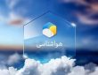 تنگه هرمز و دریای عمان متلاطم می‌شود؛ کاهش نسبی دما از چهارشنبه