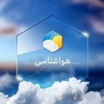 تنگه هرمز و دریای عمان متلاطم می‌شود؛ کاهش نسبی دما از چهارشنبه