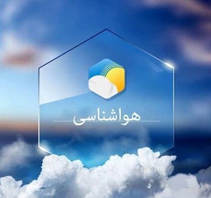 تنگه هرمز و دریای عمان متلاطم می‌شود؛ کاهش نسبی دما از چهارشنبه