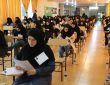 رقابت ۱۷ هزار داوطلب در پنجاه و سومین دوره آزمون دستیاری پزشکی آغاز شد