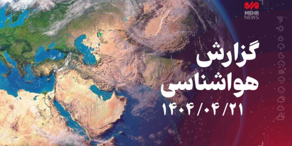 زورآوند هوای گرم تا سه‌شنبه در کرمانشاه ماندگار است