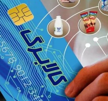 کالابرگ برخی خانوارها شارژ شد؛ تغییر زمانبدی پرداخت این کمک معیشت