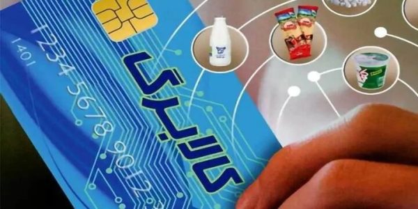 کالابرگ برخی خانوارها شارژ شد؛ تغییر زمانبدی پرداخت این کمک معیشت