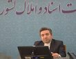 گام‌های موثری در صدور اسناد مالکیت برداشته‌ایم