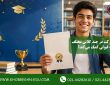 آیا شرکت در چند کلاس مختلف به قبولی تیزهوشان کمک می‌کند؟